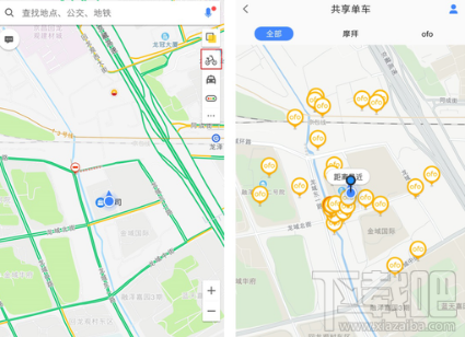 高德地图新版好用吗？高德地图新版能DIY专属快捷键