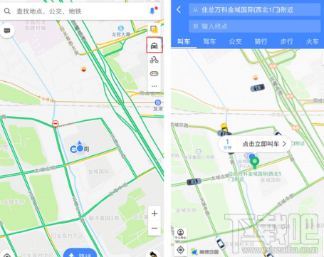 高德地图新版好用吗？高德地图新版能DIY专属快捷键