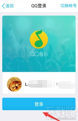 qq音乐在哪签到？qq音乐签到领奖怎么玩？