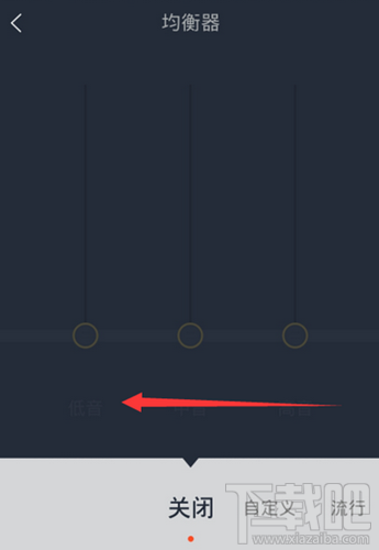 手机qq音乐怎么设置dts音效？