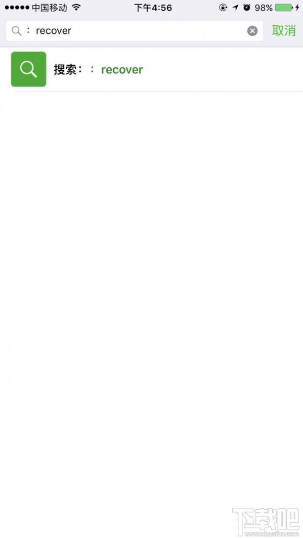 微信转账故障怎么办？微信故障怎么回事？