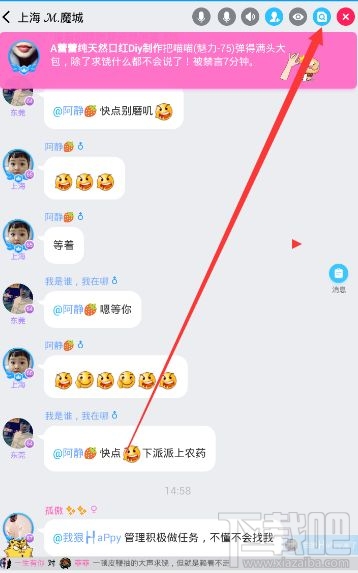 派派管理员怎么设置 派派管理员有什么用