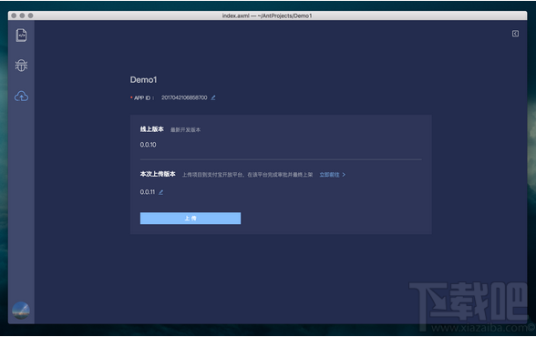 支付宝小程序开发工具怎么使用?支付宝小程序开发工具是什么?