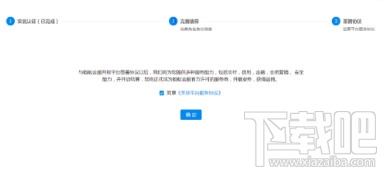 支付宝小程序怎么开发?支付宝小程序怎么申请入驻?