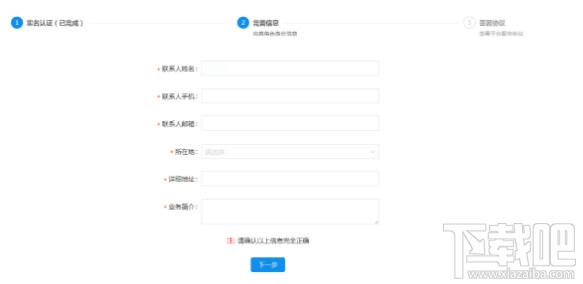 支付宝小程序怎么开发?支付宝小程序怎么申请入驻?