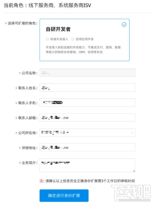 支付宝小程序怎么开发?支付宝小程序怎么申请入驻?