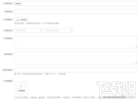 支付宝小程序怎么开发?支付宝小程序怎么申请入驻?