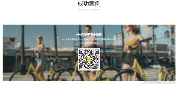 支付宝小程序在哪申请公测地址 支付宝小程序开发者公测地址