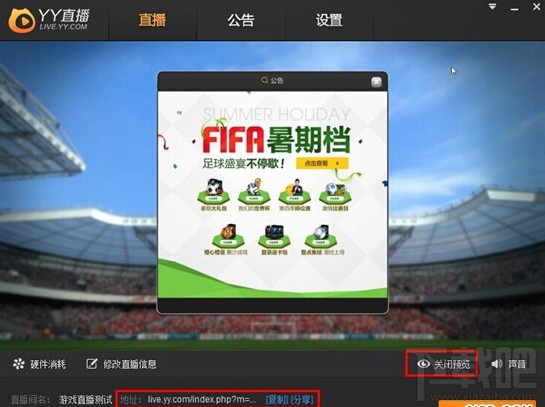 虎牙直播怎么直播游戏?虎牙怎么开游戏直播间?