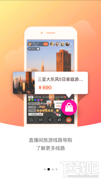 领游APP是什么软件？领游APP怎么使用？