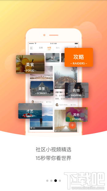 领游APP是什么软件？领游APP怎么使用？