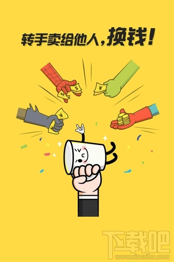 闲鱼怎么退款?闲鱼退款方法