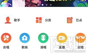 全民k歌歌房在哪？全民k歌歌房怎么进？