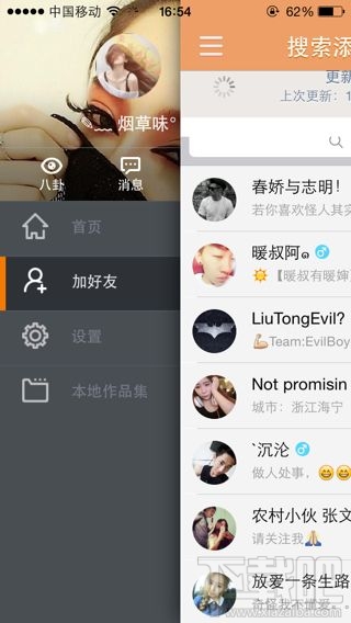 快手id升级快手号是什么意思？