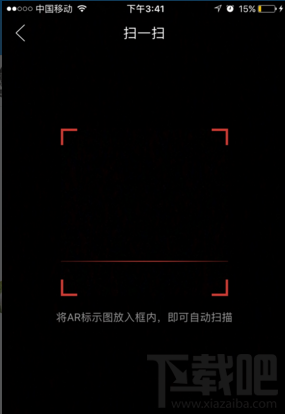 网易云音乐怎么扫农夫山泉乐瓶 网易云音乐农夫山泉AR乐瓶玩法