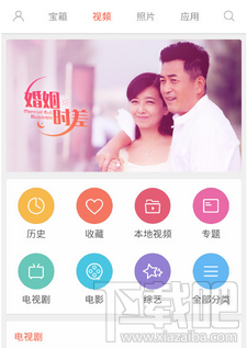 小米投屏神器APP怎么使用?小米投屏神器使用教程
