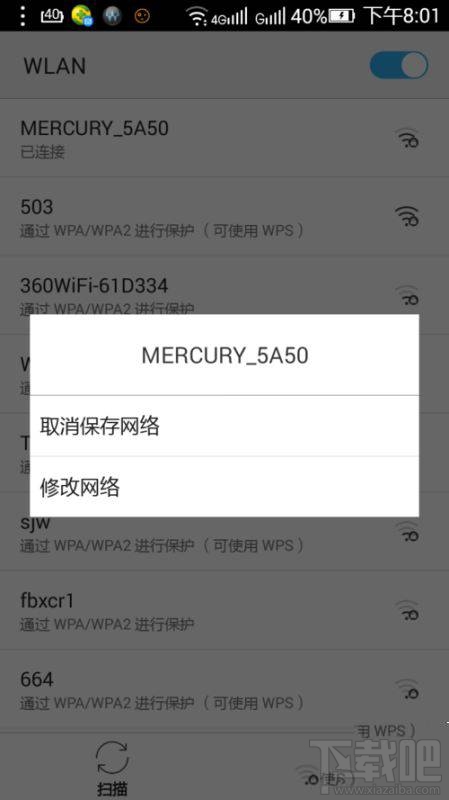 斗鱼直播加载失败怎么办？斗鱼直播加载失败解决方法