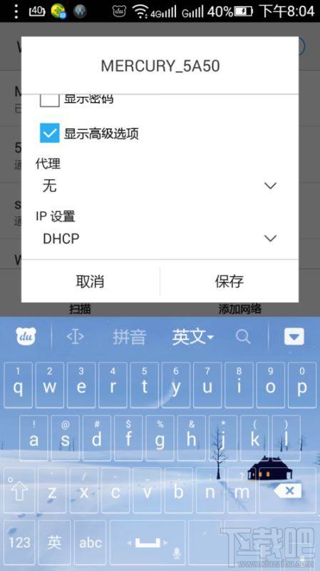 斗鱼直播加载失败怎么办？斗鱼直播加载失败解决方法