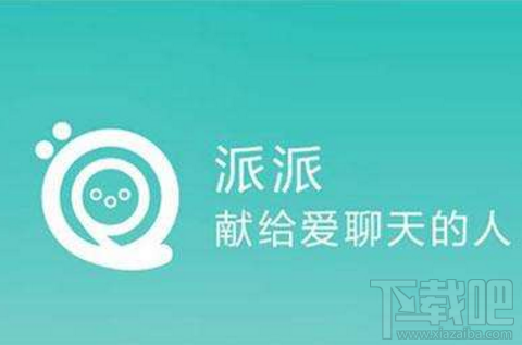 派派谁与争锋在哪?派派谁与争锋怎么玩?