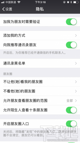 微信怎么批量管理好友?微信怎么批量管理不常联系的好友?