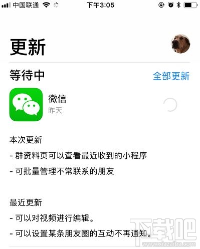 微信怎么批量管理好友?微信怎么批量管理不常联系的好友?
