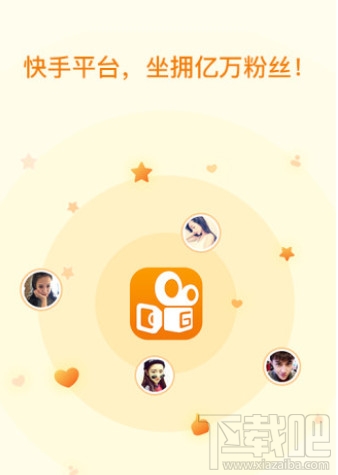 快手id怎么修改?快手id怎么改短?