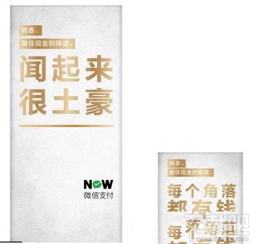 微信钱味香薰是什么？微信钱味香薰怎么获得？