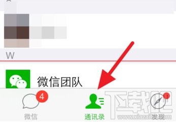 微信公众号怎么取消推送？微信怎么关闭公众号推送消息？