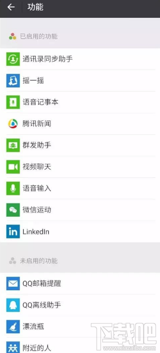 微信朋友圈三天可见怎么破解?朋友圈仅展示三天可以破解吗?