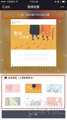 滴滴车票怎么使用？滴滴车票有什么作用？