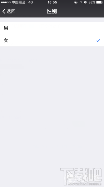 新版微信性别怎么修改？微信性别可以改吗？
