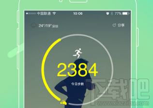 完美人生app怎么签到领取50元话费？