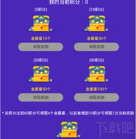 派派神偷大赛怎么玩？派派神偷大赛玩法