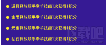 派派神偷大赛怎么玩？派派神偷大赛玩法