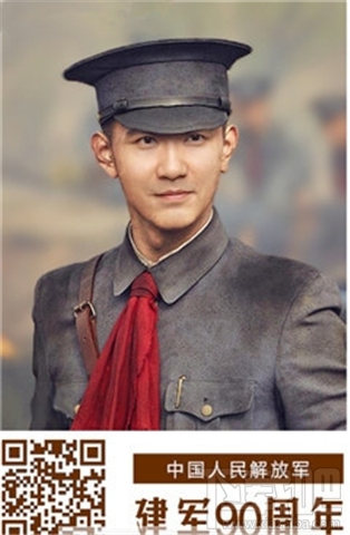 朋友圈我的军装照怎么弄？我的军装照是什么软件？