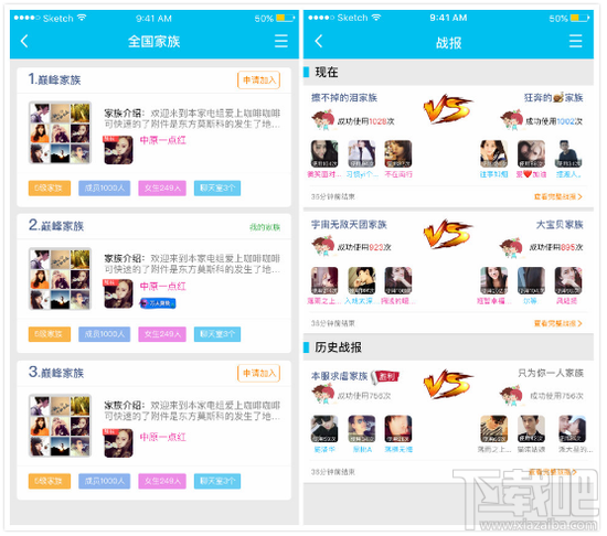 豆豆语音APP怎么玩？豆豆语音怎么抢红包？