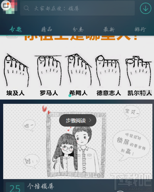 魔秀桌面怎么DIY主题?魔秀桌面怎么自制主题?