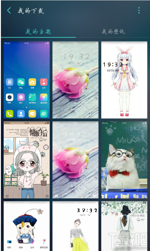魔秀桌面怎么DIY主题?魔秀桌面怎么自制主题?