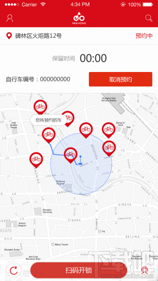 小红骑是什么?小红骑共享单车怎么样?