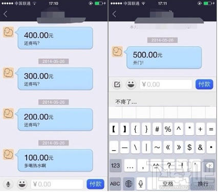 qq句有料怎么开启?