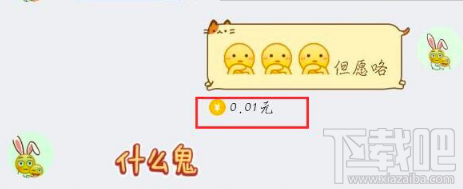 qq句有料怎么开启?