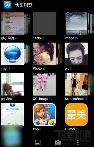 快图浏览怎么使用?快图浏览APP使用教程