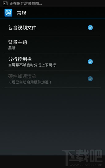 快图浏览怎么使用?快图浏览APP使用教程