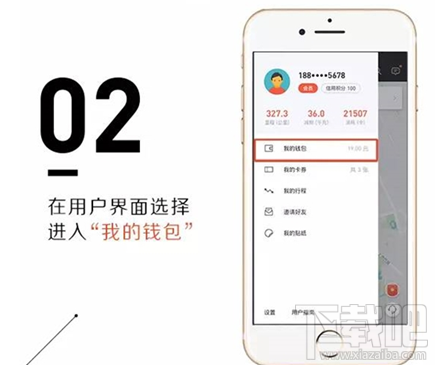 摩拜单车5元季卡怎么购买？摩拜5元季卡在哪领取？