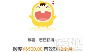 支付宝小黄人借贷是什么软件？小黄人贷款叫什么？