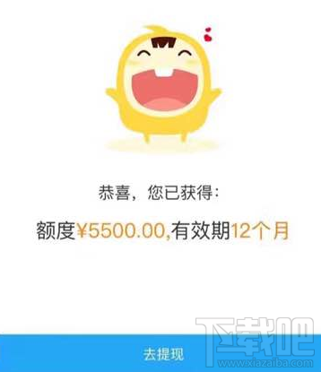 支付宝小黄人贷款在哪？支付宝小黄人贷款怎么开？