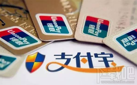 支付宝小黄人贷款在哪？支付宝小黄人贷款怎么开？