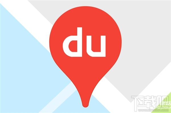 百度地图为自行车和电动车导航怎么样？