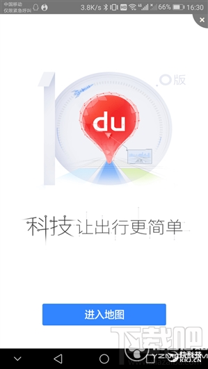 百度地图为自行车和电动车导航怎么样？