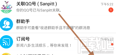 qq运动步数为什么一直是0？qq运动不显示步数怎么回事？